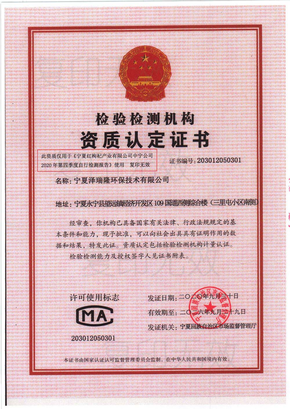 优游国际·UB8(中国游)集团官方网站